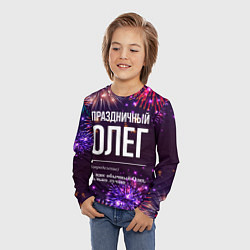 Лонгслив детский Праздничный Олег: фейерверк, цвет: 3D-принт — фото 2