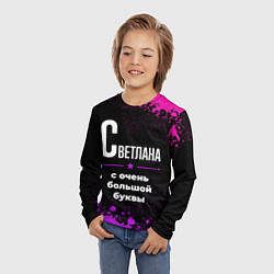 Лонгслив детский Светлана: с очень большой буквы, цвет: 3D-принт — фото 2