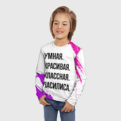 Лонгслив детский Умная, красивая и классная: Василиса, цвет: 3D-принт — фото 2