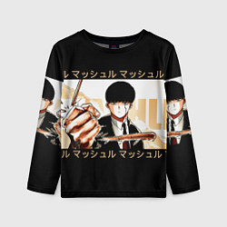 Лонгслив детский Магия и мускулы, цвет: 3D-принт