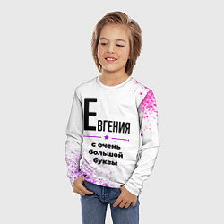 Лонгслив детский Евгения ну с очень большой буквы, цвет: 3D-принт — фото 2