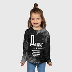 Лонгслив детский Даниил: мужчина с очень большой буквы, цвет: 3D-принт — фото 2