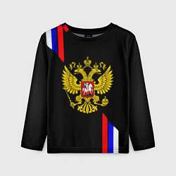 Лонгслив детский Россия герб триколор полосы, цвет: 3D-принт