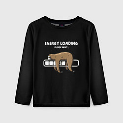 Лонгслив детский Energy loading - please wait, цвет: 3D-принт