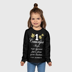 Лонгслив детский 1 сентября - нужно вставать, цвет: 3D-принт — фото 2