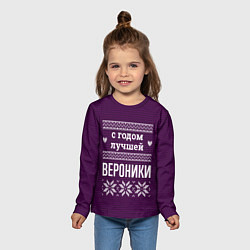Лонгслив детский С годом лучшей Вероники, цвет: 3D-принт — фото 2