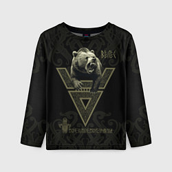 Детский лонгслив Моя земля мои правила: медведь
