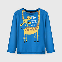 Лонгслив детский I am taller than you, цвет: 3D-принт