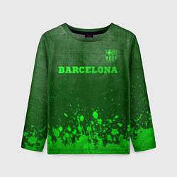 Лонгслив детский Barcelona - green gradient посередине, цвет: 3D-принт