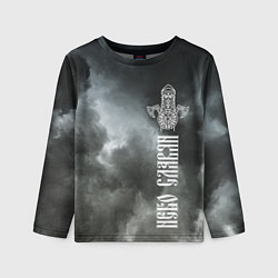 Лонгслив детский Славянский Перун - небо славян, цвет: 3D-принт