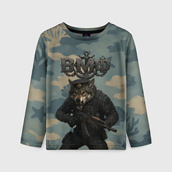 Лонгслив детский ВМФ пехотинец волк, цвет: 3D-принт