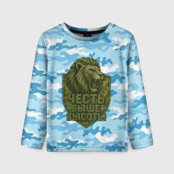 Лонгслив детский Честь выше высоты ВДВ, цвет: 3D-принт
