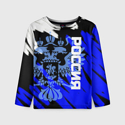 Детский лонгслив Россия чёрно-синий штрихи