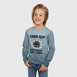 Лонгслив детский Сашин удар - аргумент без слов, цвет: 3D-принт — фото 2