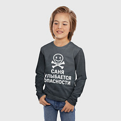 Лонгслив детский Саня улыбается опасности - череп смайлик, цвет: 3D-принт — фото 2