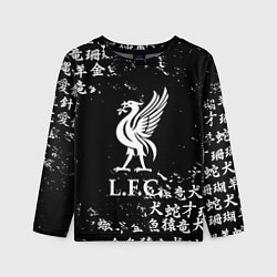 Лонгслив детский Ливерпуль японские символы, цвет: 3D-принт