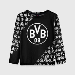 Лонгслив детский Borussia китайские символы текстура, цвет: 3D-принт