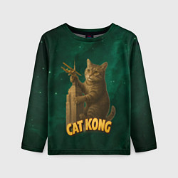 Лонгслив детский Cat Cong пародия на Кинг Конг, цвет: 3D-принт