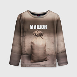 Лонгслив детский Мишок, цвет: 3D-принт
