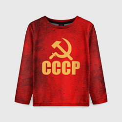Лонгслив детский СССР - символика, цвет: 3D-принт
