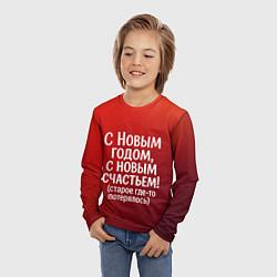 Лонгслив детский С Новым годом - с новым счастьем, цвет: 3D-принт — фото 2