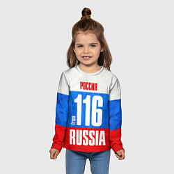 Лонгслив детский Russia: from 116, цвет: 3D-принт — фото 2