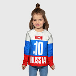 Лонгслив детский Russia: from 10, цвет: 3D-принт — фото 2