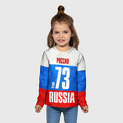 Лонгслив детский Russia: from 73, цвет: 3D-принт — фото 2