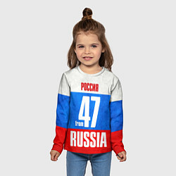 Лонгслив детский Russia: from 47, цвет: 3D-принт — фото 2