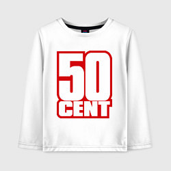 Детский лонгслив 50 cent