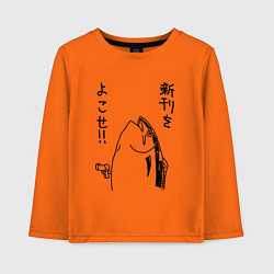 Лонгслив хлопковый детский Fishgun, цвет: оранжевый