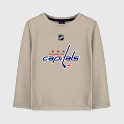 Лонгслив хлопковый детский Washington Capitals: Ovechkin 8, цвет: миндальный