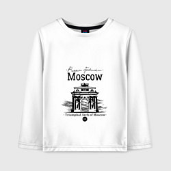 Лонгслив хлопковый детский Triumphal Arch of Moscow, цвет: белый