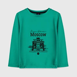 Лонгслив хлопковый детский Triumphal Arch of Moscow, цвет: зеленый