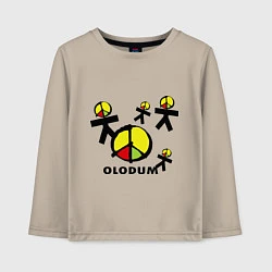 Лонгслив хлопковый детский Olodum, цвет: миндальный