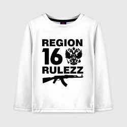 Детский лонгслив Region 16 Rulezz