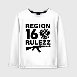 Лонгслив хлопковый детский Region 16 Rulezz, цвет: белый