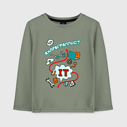 Детский лонгслив Я ж программист