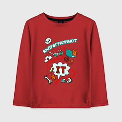 Детский лонгслив Я ж программист