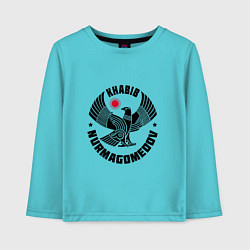 Лонгслив хлопковый детский Khabib: Dagestan Eagle, цвет: бирюзовый