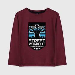 Лонгслив хлопковый детский Street WorkOut: Real sport, цвет: меланж-бордовый