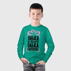 Лонгслив хлопковый детский Олька не подарок, цвет: зеленый — фото 2