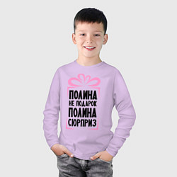 Лонгслив хлопковый детский Полина не подарок цвета лаванда — фото 2