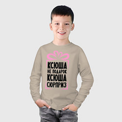 Лонгслив хлопковый детский Ксюша не подарок, цвет: миндальный — фото 2