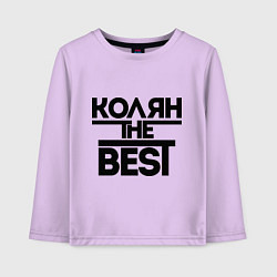 Лонгслив хлопковый детский Колян the best, цвет: лаванда