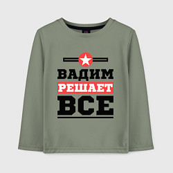 Лонгслив хлопковый детский Вадим решает все, цвет: авокадо
