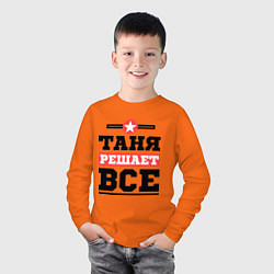 Лонгслив хлопковый детский Таня решает все, цвет: оранжевый — фото 2