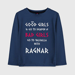 Лонгслив хлопковый детский Go to walhalla, цвет: тёмно-синий