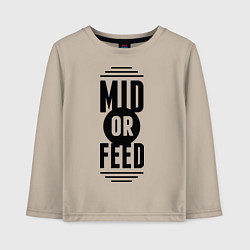 Лонгслив хлопковый детский Mid or feed, цвет: миндальный