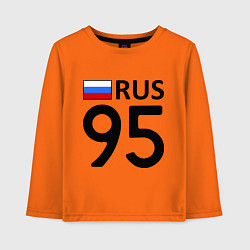 Лонгслив хлопковый детский RUS 95, цвет: оранжевый